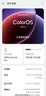 OPPO Find X9 Pro 16GB+512GB 絨砂鈦 哈蘇2億長(cháng)焦鏡頭  拍照 旗艦 智能手機 國家補貼【孫穎莎同款】 曬單實(shí)拍圖