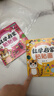 全腦開(kāi)發(fā)貼貼畫(huà)全30冊 官方自營(yíng)正版圖書(shū) 5大主題兒童智力潛能開(kāi)發(fā)貼紙書(shū) 兒童左右腦全腦開(kāi)發(fā) 一升二銜接 小升初銜接  曬單實(shí)拍圖