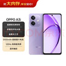 OPPO A3i 8GB+128GB 星辰紫 抗摔抗水濺 5100mAh大電池 45W閃充 120Hz高刷 5G 老人智能手機 國家補貼 曬單實(shí)拍圖