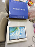 科大訊飛旗艦AI學(xué)習機T90 Lite 13.2英寸納米類(lèi)紙超清護眼屏 1對1精準學(xué) 小飛AI學(xué)伴 BBC原版動(dòng)畫(huà) 8+512G  曬單實(shí)拍圖
