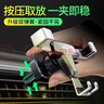 紐曼 車(chē)載手機支架重力感應航空級鋁合金出風(fēng)口車(chē)用汽車(chē)導航支架 雅致黑色 曬單實(shí)拍圖
