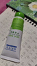 協(xié)和蘆薈凝膠40g寶寶兒童庫拉索曬后修護舒緩控油補水蚊蟲(chóng)叮咬痘肌 曬單實(shí)拍圖