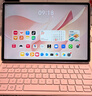 華為智能磁吸鍵盤(pán) 櫻語(yǔ)粉 適用于HUAWEI MatePad Air 12英寸 曬單實(shí)拍圖