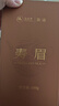 品品香白茶 福鼎白茶 簡(jiǎn)語(yǔ)特惠裝2021年壽眉散茶600克 三年陳口糧茶葉 曬單實(shí)拍圖