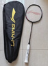 李寧（LI-NING）羽毛球拍雷霆小鋼炮黑色全碳素專(zhuān)業(yè)進(jìn)攻型單拍4U已拉線(xiàn)AYPT307-4 曬單實(shí)拍圖