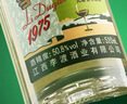 李渡高粱1975 元窖香型白酒 50.8度 520ml*6瓶 整箱裝 曬單實(shí)拍圖
