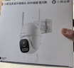 鴻蒙智選小豚當家室外攝像頭T5 3K雙攝雙500萬(wàn)超高清家用室內戶(hù)外監控器360度無(wú)死角帶夜視攝像機 曬單實(shí)拍圖