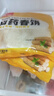 鐵棍山藥春餅早餐薄餅皮筋餅雞肉卷卷餅荷葉餅包郵餅開(kāi)袋即食烤肉 山藥春餅2包/420g/到手100張/直徑約14~15CM 曬單實(shí)拍圖