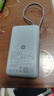 小米（MI）【3C認證】自帶線(xiàn)充電寶10000 67W 淺藍色 65W自充 可上飛機/火車(chē) 可充手機平板筆記本耳機 曬單實(shí)拍圖