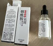 KOOGIS膚研煙酰胺祛斑精華液原液美白淡化黑色素可搭煙酰胺美白祛斑霜 曬單實(shí)拍圖