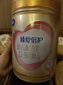 飛鶴臻愛(ài)倍護3段 嬰幼兒奶粉  乳鐵蛋白 900g 【150倍雙核親護】 3段 900g 6罐 【預售】 曬單實(shí)拍圖