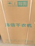 海信（Hisense）熱泵烘干機10KG超薄大容量健康家用干衣機 雙擎雙變頻6D透視判干DH100E3Q1以舊換新 京東自營(yíng) 曬單實(shí)拍圖