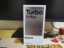 小米（MI）REDMI Turbo 5 Max 天璣9500s 9000mAh大電池 1.5K陽(yáng)光屏 16+512 祥云白 小米紅米5G手機 曬單實(shí)拍圖