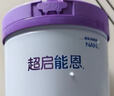 雀巢超啟能恩3段850g 適度水解 奶粉 （12-36個(gè)月適用） [入會(huì )下單]3段*2罐 850g 曬單實(shí)拍圖