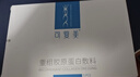 可復美重組膠原蛋白敷料械字號5片*1盒 術(shù)后曬后創(chuàng  )面愈合橢圓型 情人節 曬單實(shí)拍圖