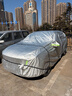 智匯汽車(chē)車(chē)衣全車(chē)罩加厚牛津布遮陽(yáng)防曬防雨罩轎車(chē)SUV越野汽車(chē)套外罩 專(zhuān)車(chē)專(zhuān)用車(chē)衣全車(chē)罩丨下單請備注車(chē)型+年款 加厚防暴曬防雨防風(fēng)防水防雪防霜防冰雹牛津布車(chē)衣車(chē)罩 曬單實(shí)拍圖