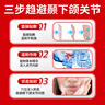 瀾洛顳下頜關(guān)節紊亂熱敷貼改善大小臉矯正神器縮偏頜張口受限疼痛彈響 曬單實(shí)拍圖