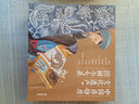 中國非物質(zhì)文化遺產(chǎn)圖書(shū)大系（10冊套裝）    必讀 兒童禮物 小學(xué)生推薦書(shū)單  曬單實(shí)拍圖