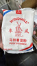風(fēng)車(chē)（WINDMILL）風(fēng)車(chē)牌生粉馬鈴薯淀粉澄粉水晶餃子粉腸粉勾芡烘焙 250g*10袋 曬單實(shí)拍圖