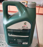 嘉實(shí)多（Castrol）保養單次卡 磁護全合成機油+機濾+工時(shí) 5W-30 C2 SP 4L30天可用 曬單實(shí)拍圖