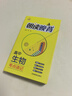 2026版朝讀晚背高中核心考點(diǎn)速記數學(xué)物理化學(xué)生物背誦手冊速查口袋書(shū)高中英語(yǔ)3500詞匯小冊子高一高二高三復習資料 高中【生物】考點(diǎn)速記 曬單實(shí)拍圖