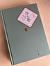 浮士德/名著(zhù)名譯叢書(shū) 人民文學(xué)出版社 曬單實(shí)拍圖