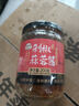 灣琴河剁椒蒜蓉醬200g 蒜泥醬生蠔扇貝小龍蝦辣椒醬火鍋燒烤蘸料 曬單實(shí)拍圖