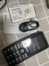 飛利浦（PHILIPS）老年手機4G全網(wǎng)通超長(cháng)待機大字體大聲音按鍵老人手機學(xué)生專(zhuān)用非智能功能機備用移動(dòng)支付 L18星空黑 曬單實(shí)拍圖