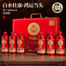 白水杜康古釀?wù)洳?鴻運當頭  濃香型白酒 52度 500ml*6瓶 宴請禮盒送禮 曬單實(shí)拍圖