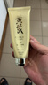 春娟黃芪保濕潔面乳120g 國粹氨基酸洗面奶國貨清潔毛孔油脂水潤 曬單實(shí)拍圖