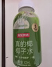 京東京造鮮來(lái)多100%NFC真椰子水320ml*6椰汁果汁飲料天然電解質(zhì)泰國0脂0蔗 曬單實(shí)拍圖