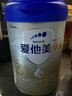 愛(ài)他美（Aptamil）卓傲幼兒配方奶粉3段（12—36月齡）800g*6罐  卓傲自護益生元 曬單實(shí)拍圖