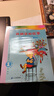 弗朗茲的故事 （注音版共6冊)德德國彩烏鴉系列經(jīng)典兒童文學(xué)兒童課外推薦書(shū)目 課外閱讀 閱讀 課外書(shū) 暑假作業(yè) 一升二暑假銜接 小升初暑假銜接  曬單實(shí)拍圖