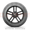 米其林（MICHELIN）摩托車(chē)輪胎 CITY GRIP 2  150/70-13  曬單實(shí)拍圖