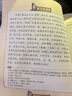 寫(xiě)給孩子的古文觀(guān)止 全6 冊 寫(xiě)給青少年的古文觀(guān)止小學(xué)初中高中注音詳解注釋版中學(xué)生經(jīng)典選讀中國古詩(shī)詞詩(shī)經(jīng)大全古文翻譯 趣說(shuō)古文觀(guān)止全6冊（漫畫(huà)版） 曬單實(shí)拍圖
