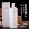 DHC植物滋養化妝水180ml 補水保濕深層滋潤細膩濕敷水柔膚水干燥肌 曬單實(shí)拍圖