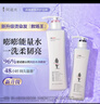 阿道夫滋潤修護洗護套裝 洗發(fā)水680ml+護發(fā)素420ml 精油香氛洗發(fā)露 曬單實(shí)拍圖
