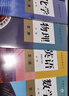 【新華正版】2026適用 高一下冊必修二全套新教材 高一下學(xué)期課本語(yǔ)文數學(xué)物理化學(xué)生物政治歷史地理必修2第二冊英語(yǔ)必修第三冊人教版 高一下冊6本 理科 曬單實(shí)拍圖