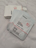 sakose維生素原B5積雪草舒緩面膜25ml*10片曬后修護提亮膚色敏感肌女用 曬單實(shí)拍圖