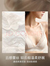 ubras蕾絲法式內衣女性感純欲長(cháng)三角深V穿搭背心無(wú)鋼圈文胸罩燕麥奶色M 曬單實(shí)拍圖