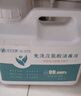 生命奧秘次氯酸消毒液5L寵物消毒水貓咪狗狗殺菌病毒消殺家庭清潔母嬰可用 曬單實(shí)拍圖