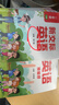 【新華正版】新版2026小學(xué)二年級下冊語(yǔ)文數學(xué)書(shū)人教版教材 2二年級下冊全套課本人教版教科書(shū)二下語(yǔ)數人教全套書(shū)語(yǔ)文數學(xué)課本人教外研版新交際PEP 【單本】二年級下冊英語(yǔ)新交際 曬單實(shí)拍圖