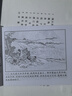東周列國 套裝30冊 經(jīng)典連環(huán)畫(huà)叢書(shū)小人書(shū)老版懷舊春秋戰國時(shí)期歷史文學(xué)故事書(shū)中小學(xué)生古典文學(xué)名著(zhù)課外歷史繪本漫畫(huà)書(shū)上海人美 曬單實(shí)拍圖