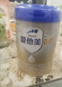 愛(ài)他美（Aptamil） 卓傲嬰幼兒配方奶粉 800克原裝進(jìn)口 卓傲2段800克 曬單實(shí)拍圖