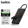 貝爾金（BELKIN）Type-C擴展塢 高效7合1拓展 iPad, Apple電腦轉接 PD供電100W HDMI投屏 USB/SD讀卡AVC023 曬單實(shí)拍圖
