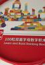 Hape嬰兒玩具 堆堆塔疊疊樂(lè )不倒翁積木玩具  益智玩具兒童禮物 80粒積木桶裝 1-3Y E8402 曬單實(shí)拍圖