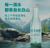 恒大冰泉 長(cháng)白山飲用天然低鈉礦泉水 500ml*12瓶 整箱裝 曬單實(shí)拍圖
