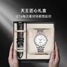 天王（TIAN WANG）男士手表生日禮物機械表【皮帶禮盒套裝】白色GS5876S.D.S1.W-1 曬單實(shí)拍圖