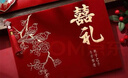 光多拉禮金簿結婚記賬本婚禮單簿喜事滿(mǎn)月生日壽宴席嘉賓簽到本絨布硬面 曬單實(shí)拍圖