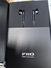 飛傲（FiiO）FF5碳基振膜動(dòng)圈金屬平頭耳機MMCX可換耳機線(xiàn)HIFI耳塞 . 黑色 曬單實(shí)拍圖